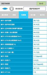 闽清中央空调维修电话是多少