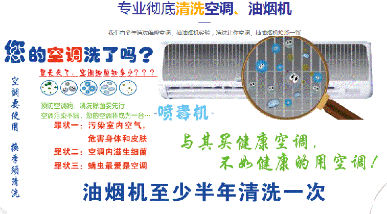 闽清空调维修售后服务中心电话在哪里找